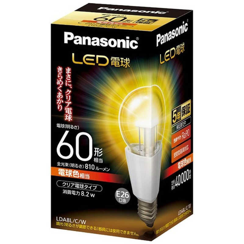パナソニック　Panasonic パナソニック　Panasonic LED電球 クリア [E26/電球色/60W相当/一般電球形] LDA8L/C/W LDA8L/C/W