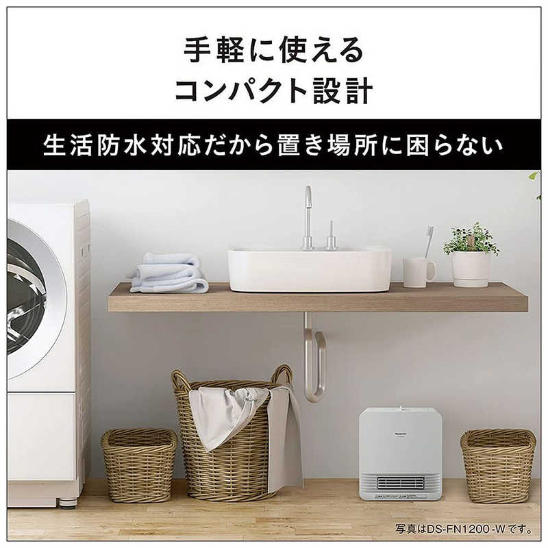パナソニック　Panasonic パナソニック　Panasonic 【アウトレット】セラミックファンヒーター[1170W]  DS-FN1200 ホワイト DS-FN1200 ホワイト