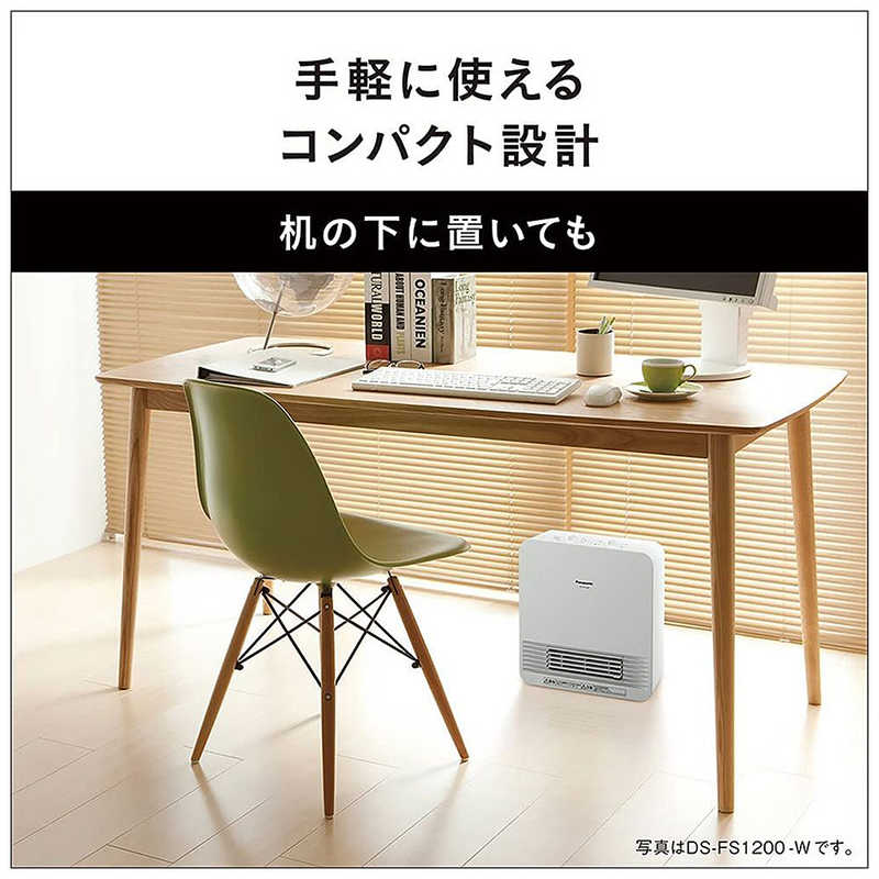 パナソニック　Panasonic パナソニック　Panasonic 【アウトレット】セラミックファンヒーター[1170W]  DS-FN1200 ホワイト DS-FN1200 ホワイト