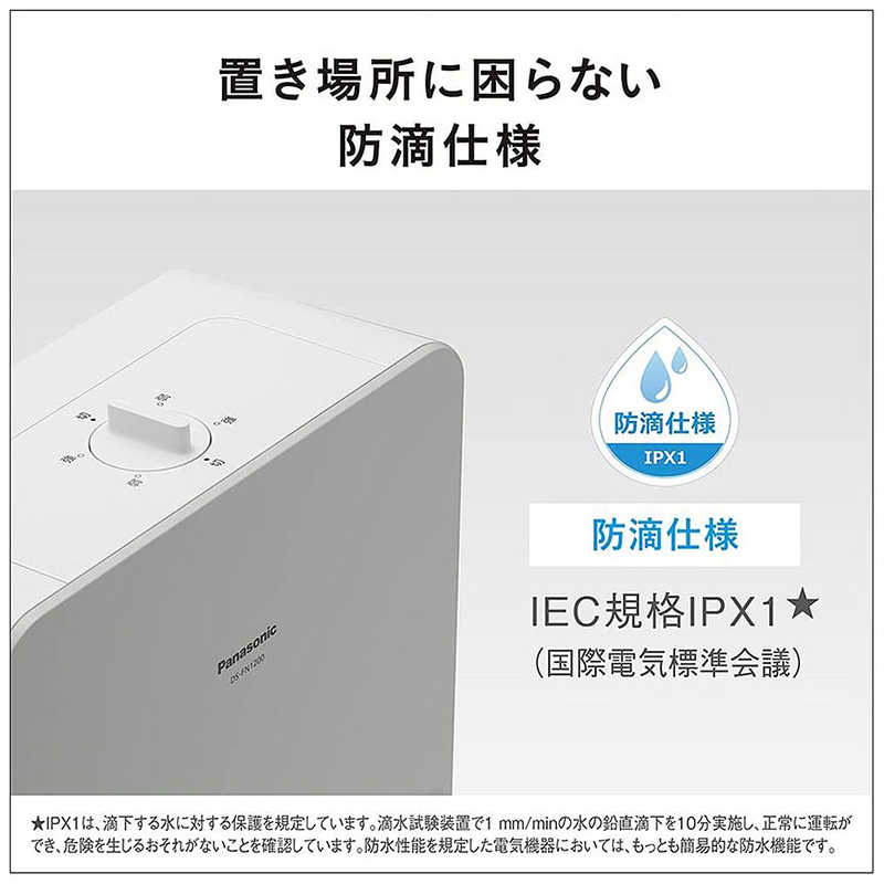 パナソニック　Panasonic パナソニック　Panasonic 【アウトレット】セラミックファンヒーター[1170W]  DS-FN1200 ホワイト DS-FN1200 ホワイト