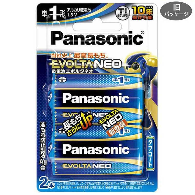 パナソニック　Panasonic パナソニック　Panasonic 単1形2本 アルカリ乾電池 エボルタネオ LR20NJ/2B LR20NJ/2B