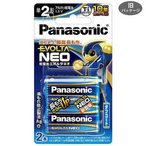 パナソニック　Panasonic 単2形2本 アルカリ乾電池 エボルタネオ LR14NJ/2B