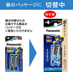 パナソニック Panasonic 単4形2本 アルカリ乾電池 エボルタネオ LR03NJ/2B