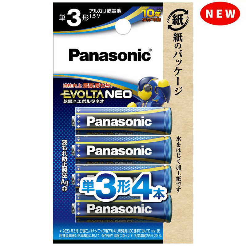 パナソニック　Panasonic パナソニック　Panasonic 単3形4本 アルカリ乾電池 エボルタネオ LR6NJ/4B LR6NJ/4B