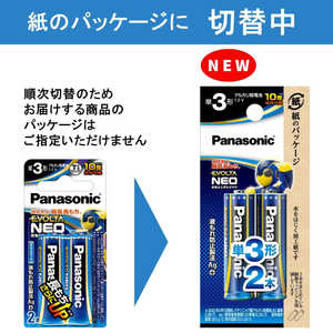 パナソニック Panasonic 単3形2本 アルカリ乾電池 エボルタネオ LR6NJ/2B