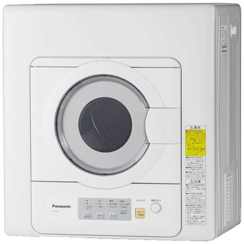 パナソニック　Panasonic パナソニック　Panasonic 衣類乾燥機[乾燥容量5.0kg] NH-D503-W ホワイト NH-D503-W ホワイト