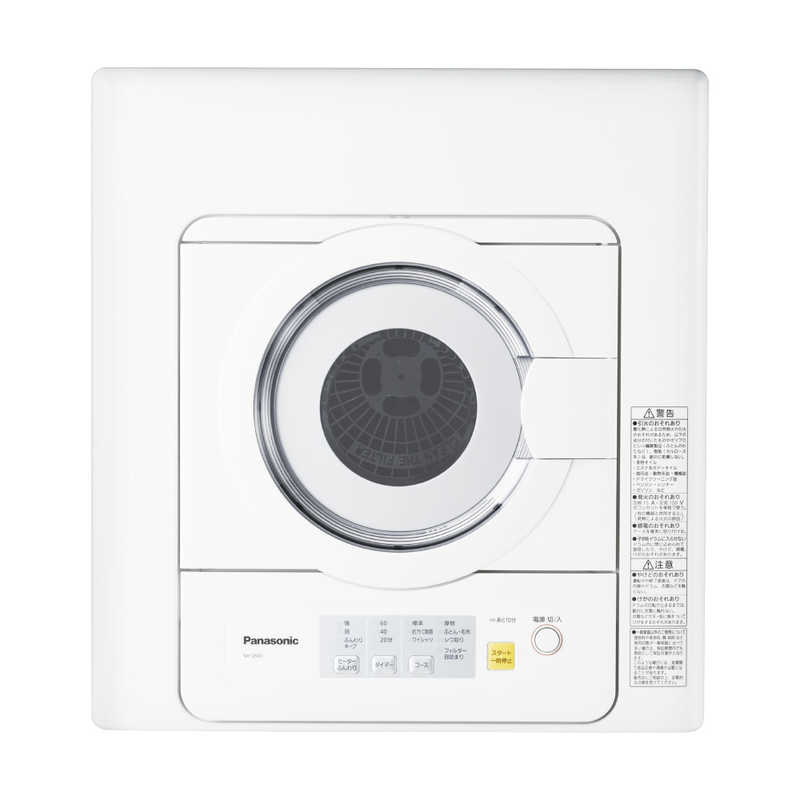 パナソニック　Panasonic パナソニック　Panasonic 衣類乾燥機[乾燥容量5.0kg] NH-D503-W ホワイト NH-D503-W ホワイト