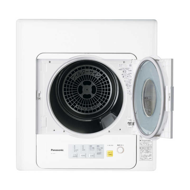 パナソニック　Panasonic パナソニック　Panasonic 衣類乾燥機[乾燥容量5.0kg] NH-D503-W ホワイト NH-D503-W ホワイト
