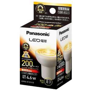 パナソニック　Panasonic LED電球 ハロゲン電球形 ホワイト [E11/電球色/ハロゲン電球形] LDR5L-M-E11/D