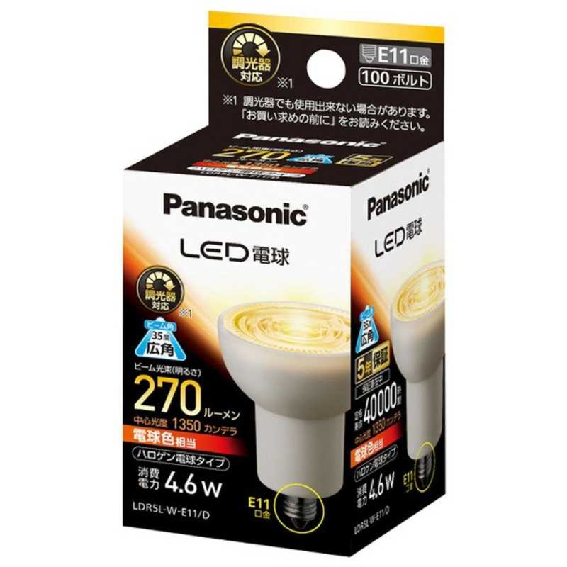 パナソニック　Panasonic パナソニック　Panasonic LED電球 ハロゲン電球形 ホワイト [E11/電球色/ハロゲン電球形] LDR5L-W-E11/D LDR5L-W-E11/D