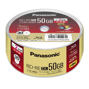 パナソニック　Panasonic 録画用BD-RE DL 1-2倍速 50GB 30枚 LM-BES50P30