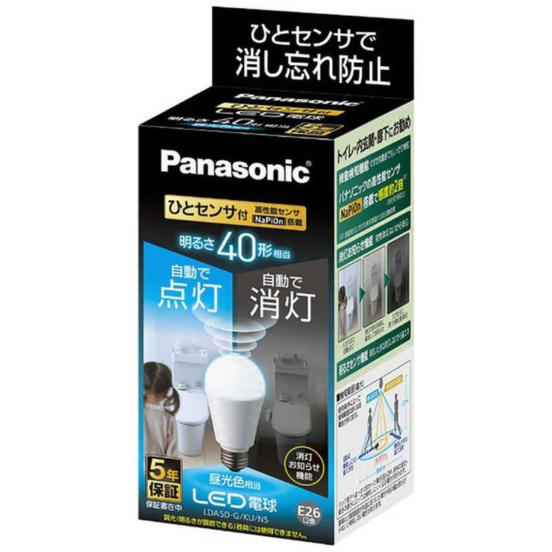 パナソニック　Panasonic パナソニック　Panasonic LED電球 人感センサー付 ホワイト [E26/昼光色/40W相当/一般電球形] LDA5D-G/KU/NS LDA5D-G/KU/NS