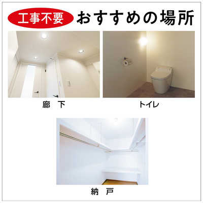 パナソニック Panasonic LED電球 人感センサー付 ホワイト [E26