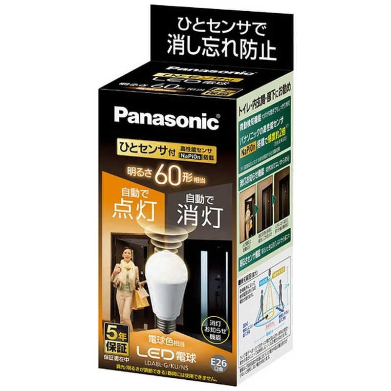 パナソニック　Panasonic パナソニック　Panasonic LED電球 人感センサー付 ホワイト [E26/電球色/60W相当/一般電球形] LDA8L-G/KU/NS LDA8L-G/KU/NS