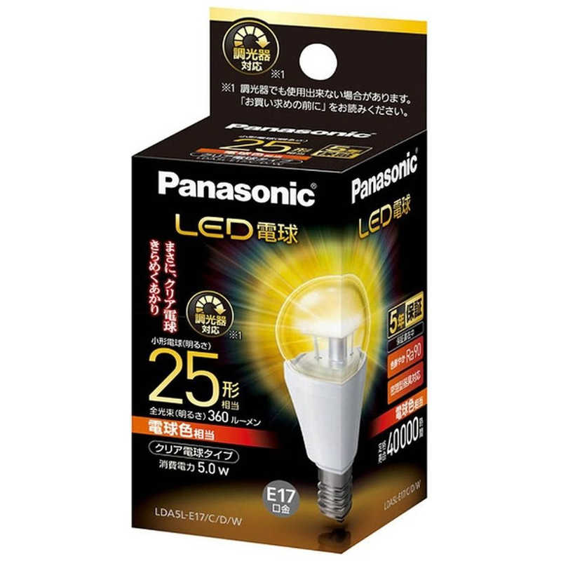パナソニック　Panasonic パナソニック　Panasonic LED電球 小形電球形 クリア [E17/電球色/25W相当/一般電球形] LDA5L-E17/C/D/W LDA5L-E17/C/D/W
