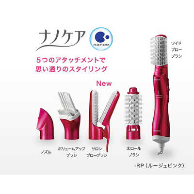 パナソニック ナノケアドライヤー eh-kn99 ルージュピンク Amazon | パナソニック ヘアドライヤー ナノケア ルージュピンク