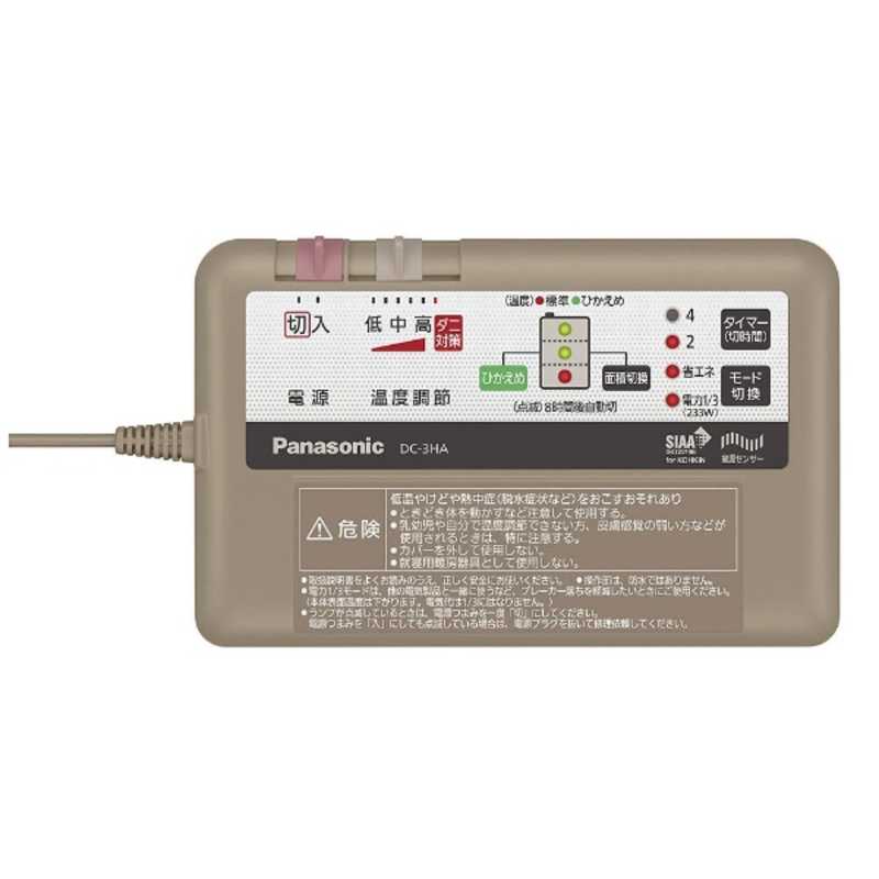 パナソニック　Panasonic パナソニック　Panasonic ホットカーペット HAシリーズ ブラック [カバー＋本体 /3畳相当] DC-3HAB10-K ブラック DC-3HAB10-K ブラック