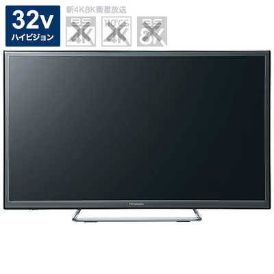 パナソニック　Panasonic VIERA(ビエラ) 液晶テレビ 32V型 TH-32ES500-S