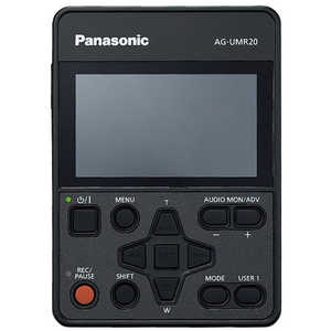 パナソニック　Panasonic 業務用ポータブルレコーダーシステム AG-UMR20