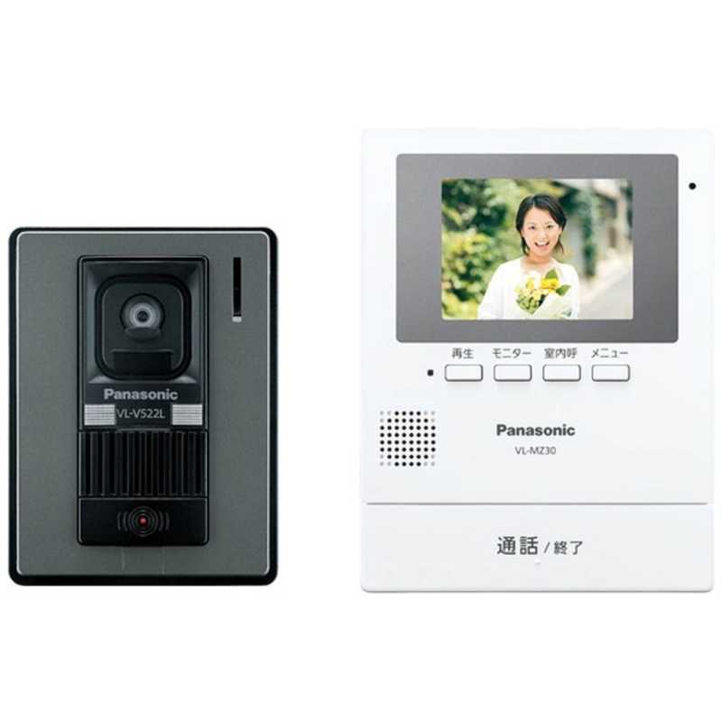 パナソニック　Panasonic パナソニック　Panasonic テレビドアホン ｢録画機能搭載シンプルタイプ｣ VL-SZ30KL VL-SZ30KL