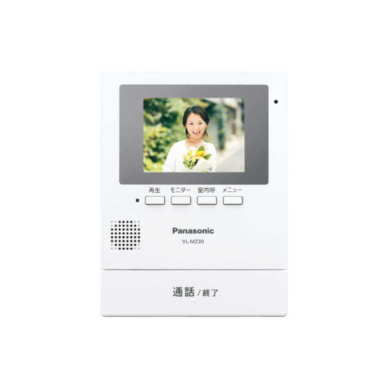 正規取扱店 Panasonic パナソニック ドアホン インターホン Vl Sz30kl 防犯カメラ Cowellmedi Net 正規取扱店 Panasonic パナソニック ドアホン インターホン Vl Sz30kl 防犯カメラ Cowellmedi Net