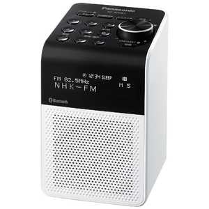 パナソニック　Panasonic ホームラジオ ホワイト [防滴ラジオ /AM/FM /ワイドFM対応] RF-200BT