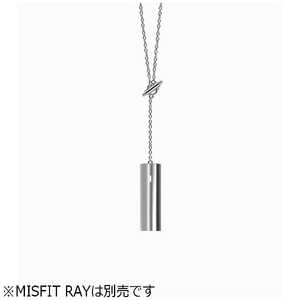MISFIT MISFIT RAY専用アクセサリー ラリエットネックレス　シルバー MIS9001