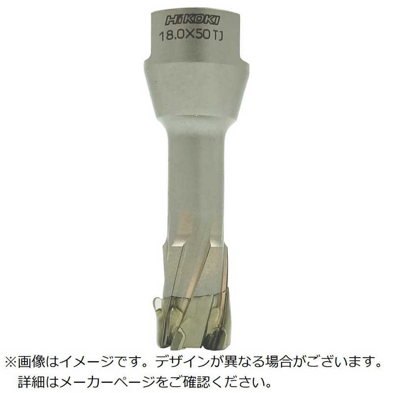 日立 HITACHI HiKOKIスチールコア 0037-4550 N 全品最安値に挑戦 50mmT50 ※アウトレット品