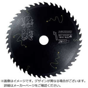 日立　HITACHI HiKOKIスーパーチップソー(集成材･一般木材用)(ブラックシリーズ黒鯱)125mmX2045枚刃(不等ピッチ)  0037-6199