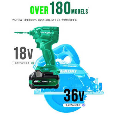 HiKOKI 新マルチボルト蓄電池 (2.5Ah/4.0Ah) BSL36A18X の通販 