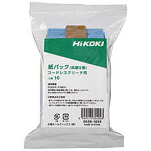 HiKOKI 紙パック(抗菌仕様)(10枚入り) 381845 HiKOKI 紙パック(抗菌仕様)(10枚入り) 381845
