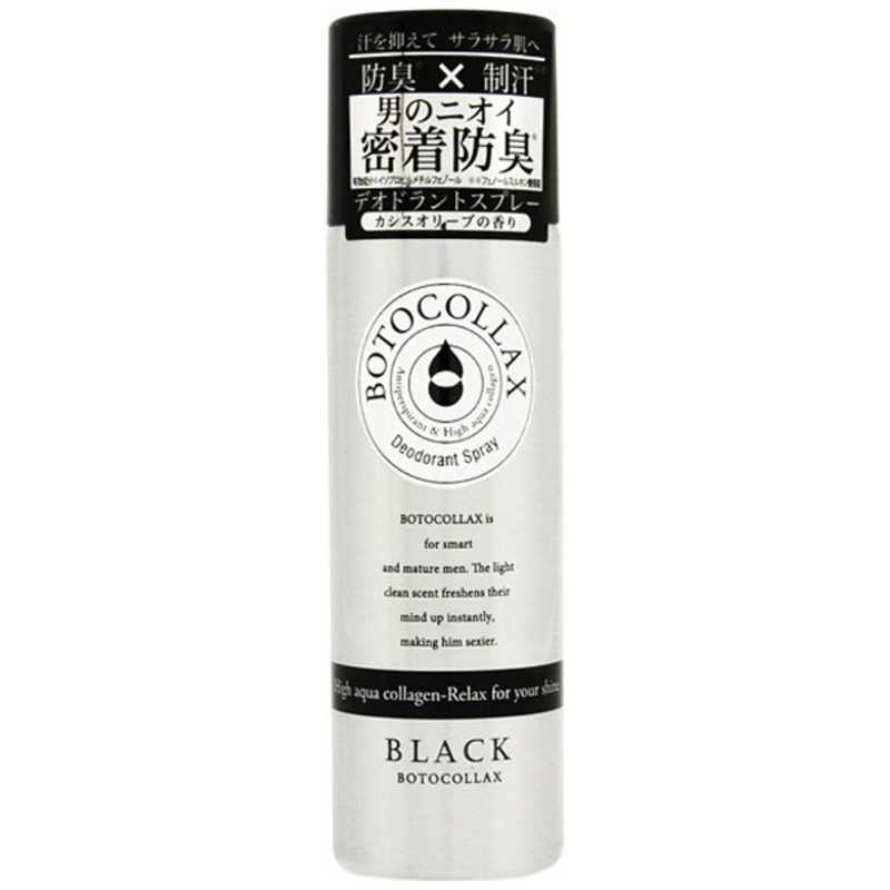ウエニ貿易 ウエニ貿易 【BOTOCOLLAX BLACK(ボトコラックスブラック)】オリーブデオドラントスプレー（64g）  