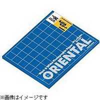 オリエンタル 印画紙の商品一覧 | 家電通販のコジマネット