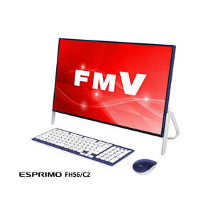 富士通　FUJITSU ESPRIMO FH56/C2　ホワイト×ネイビー FMVF56C2LB