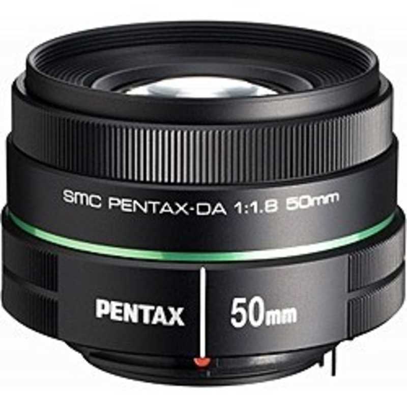 ペンタックス ペンタックス カメラレンズ APS-C用 ［K /単焦点レンズ］ ブラック smc PENTAX-DA 50mmF1.8 smc PENTAX-DA 50mmF1.8