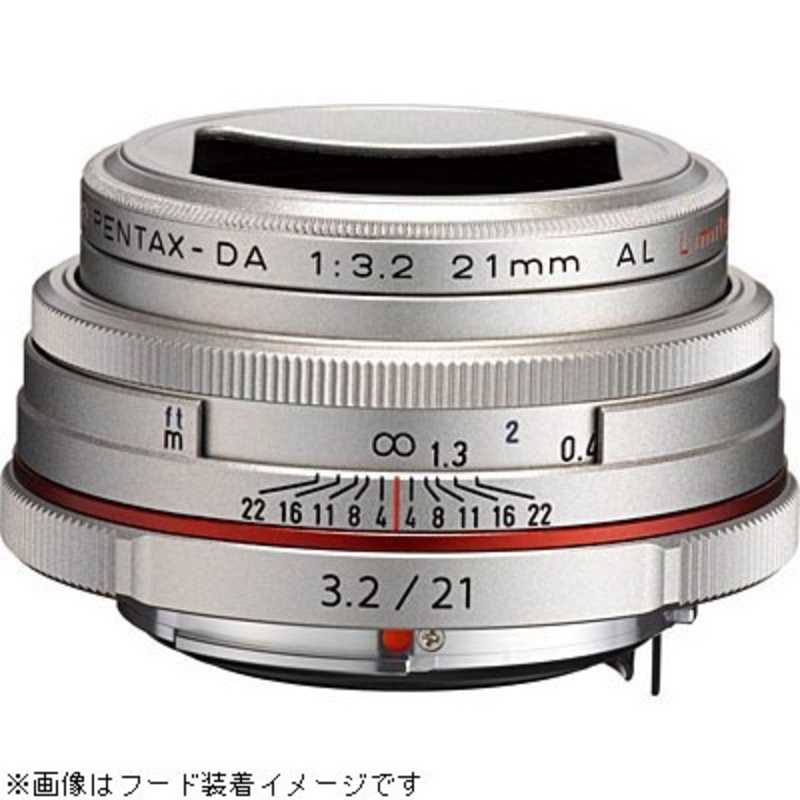 ペンタックス ペンタックス カメラレンズ APS-C用 ［K /単焦点レンズ］ シルバー HD PENTAX-DA 21mmF3.2AL Limited HD PENTAX-DA 21mmF3.2AL Limited
