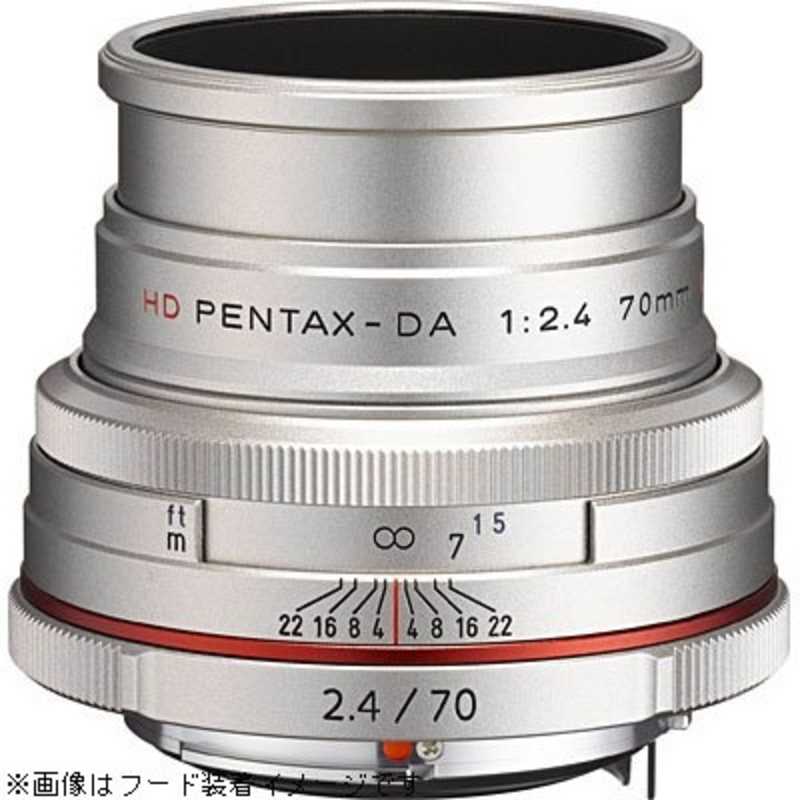 ペンタックス ペンタックス カメラレンズ APS-C用 ［K /単焦点レンズ］ シルバー HD PENTAX-DA 70mmF2.4 Limited HD PENTAX-DA 70mmF2.4 Limited
