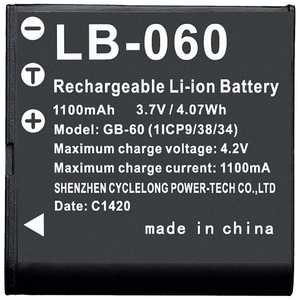  リコー RICOH ペンタックス 充電式リチウムイオンバッテリー LB060