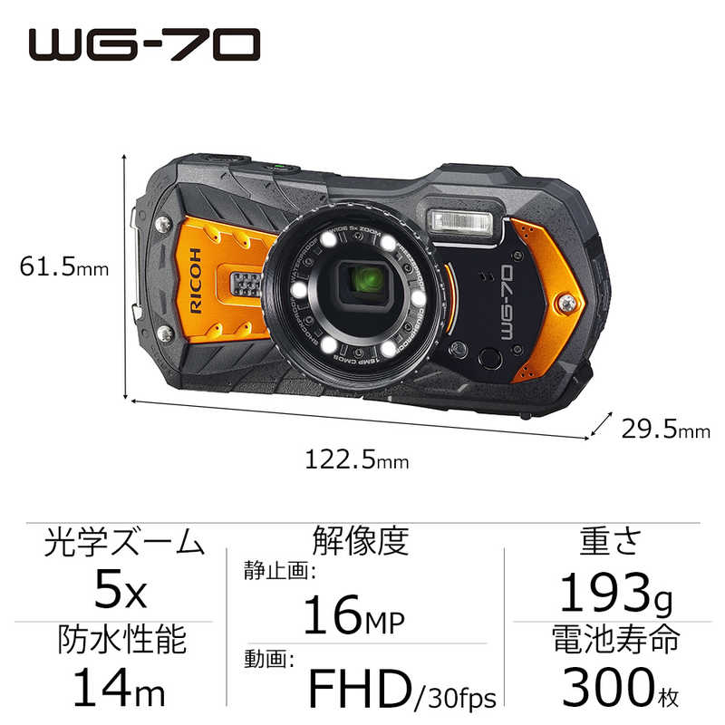 リコー　RICOH リコー　RICOH デジタルカメラ WG-70 WG-70