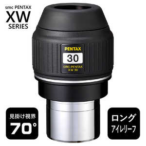 リコー RICOH アイピース XW-30R リコー RICOH アイピース XW-30R