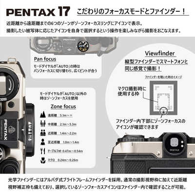 273:【ジャンクカメラ】ペンタックス、ミノルタ、フジ等まとめ ジャンクコンデジ】550円 ミノルタ ディマージュ F300 動作検証