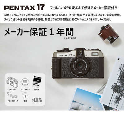 PENTAX コンパクトカメラ　まとめ売り ペンタックス 単焦点フィルムコンパクトカメラ ［ボディ単体