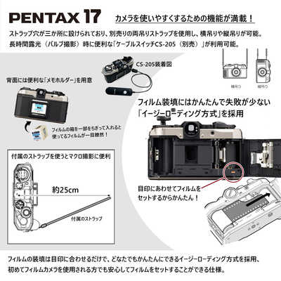 PENTAX（ペンタックス）SP ブラック＋レンズ3本 その他付属品