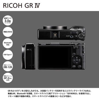 リコー RICOH コンパクトデジタルカメラ GR IV GR4 の通販
