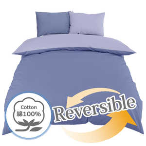 小栗 【掛ふとんカバー】FROM ダブルサイズ(綿100%/190×210cm/グレーブルー) 