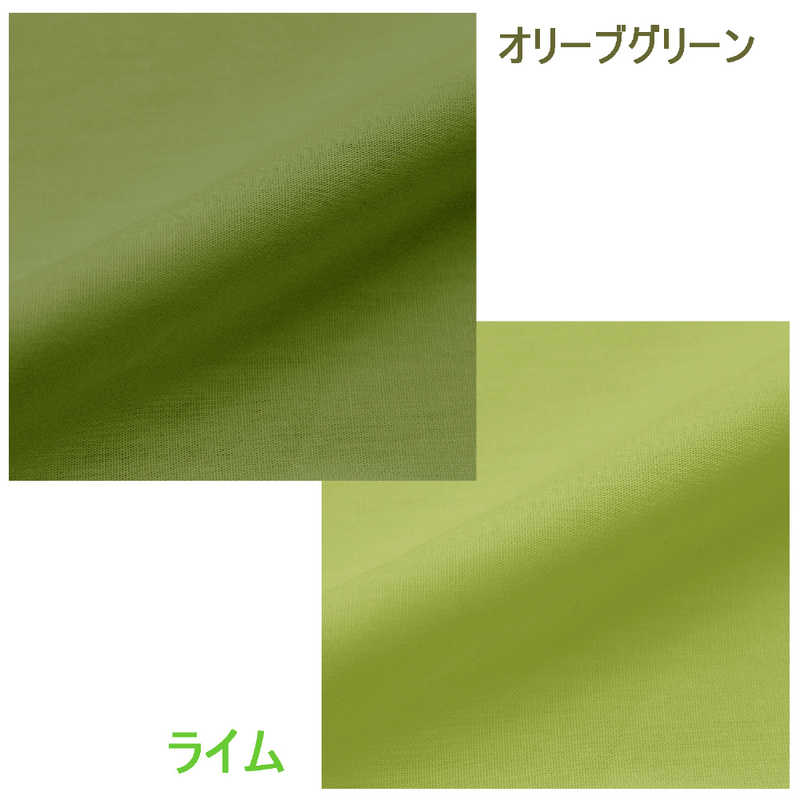 小栗 小栗 【まくらカバー】FROM 標準サイズ(綿100%/43×63cm/オリーブグリーン)  