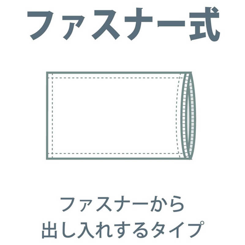 小栗 小栗 【まくらカバー】綿ニットカラー(50×70cm/ネイビー)  