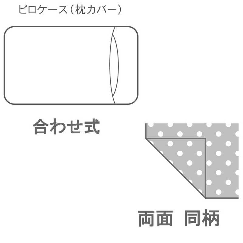 小栗 小栗 ｢まくらカバー｣型押しムジ調市松柄 標準サイズ(ポリエステル100%/43×63cm)  