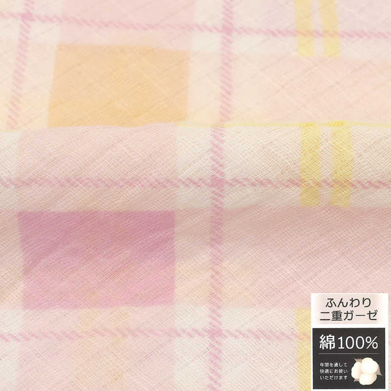 小栗 小栗 ｢まくらカバー｣2重ガーゼプレリエ 標準サイズ(綿100%/43×63cm/ピンク)  
