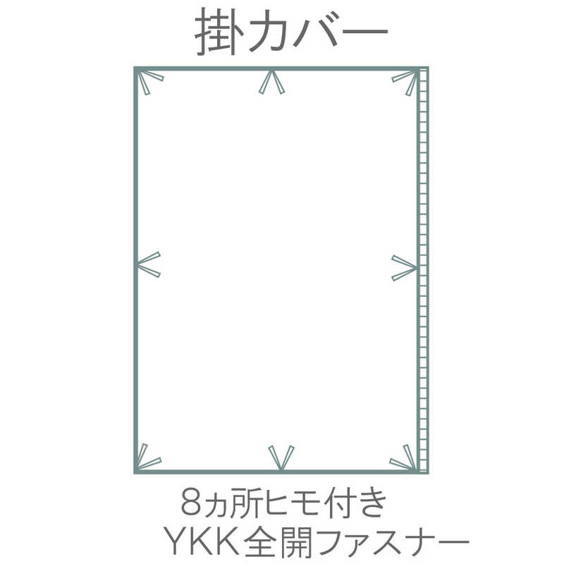 小栗 小栗 ｢掛ふとんカバー｣天竺ニット カーマン シングルロングサイズ(ポリエステル65%､綿35%/150×210cm/グレー)  